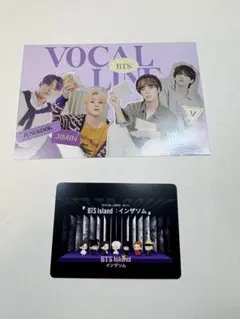 BTS Vocalラインカード、イベントカード