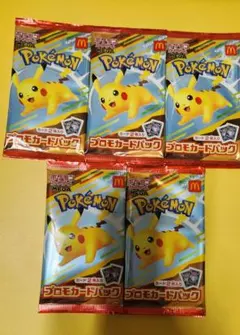 ポケモンカード プロモ