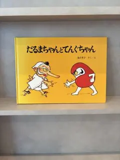 ママ3様 リクエスト 2点 まとめ商品