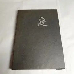 Item thumbnail for item 4b455df3-7a1d-425b-9396-7208a17d177d