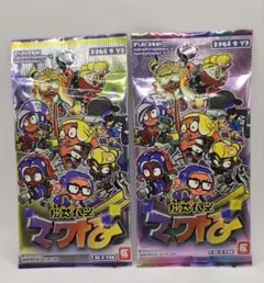 スプラトゥーン3　ナワバトラー　2種類　コロコロ　2023年5月号・12月号付録
