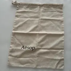 Aēsop コットン巾着袋 ベージュ
