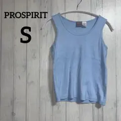 【夏物大セール】【プロスピリット】良品✨️(S)タンクトップ