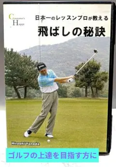 2026年最新】米田博史の人気アイテム - メルカリ