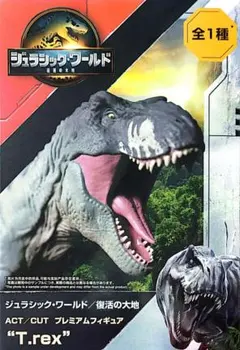 ジュラシック・ワールド/復活の大地ACT/CUTプレミアムフィギュア T.REX