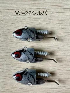 2025年最新】コアマン vj-22の人気アイテム - メルカリ