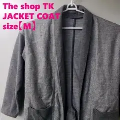 【The shop TK】 タケオキクチ ボタンレス ジャケットコート サイズMのサムネイル