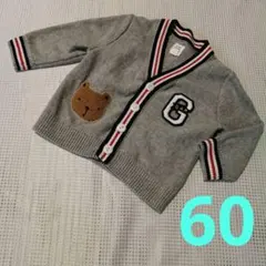 baby GAP クマ刺繍 カーディガン グレー