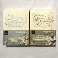 ps2 金色のコルダ2 / アンコール プレミアムBOX セット