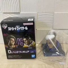 ストリートファイター6 一番くじ　D賞