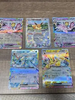 2025年最新】モンスターボールミラー ブイズの人気アイテム