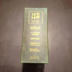 2025年最新】水曜どうでしょう コンプリートboxの人気アイテム