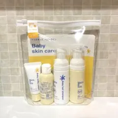 【Mama&kids】ベビートライアルセットS