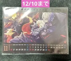 GBVSR カレンダー 2025 ベリアル ルシファー