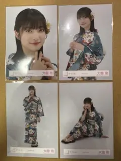 櫻坂46 大園玲 2025年 浴衣 生写真 コンプ