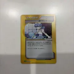ポケモンナース ◇ 第1弾基本拡張パック 058/128 - メルカリ