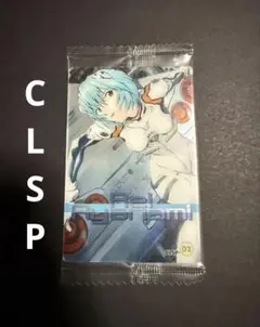 エヴァンゲリオン ウエハース カード 綾波レイ