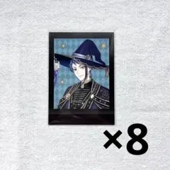 ツイステ ぱしゃこれ ブルームバースデー ノーマル ジェイド