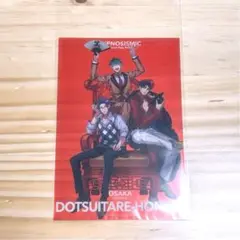 ヒプマイ ヒプムビ 特典 クリアカード オオサカ