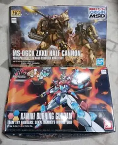 2025年最新】HG 1/144 ザク・ハーフキャノンの人気アイテム - メルカリ