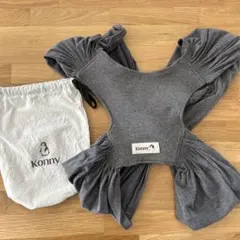 コニー　抱っこ紐　チャコール　M