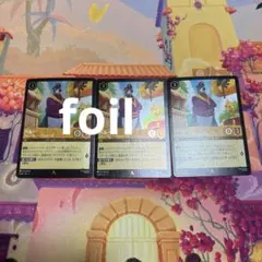 2026年最新】ロルカナの人気アイテム - メルカリ