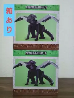 マインクラフト ぬーどるストッパーフィギュア エンダードラゴン 2個セット