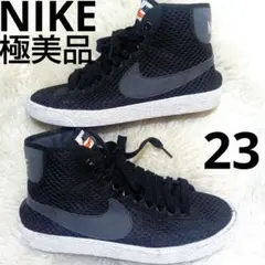 極美品　NIKE BLAZER MID MESH 23cm ブレーザー メッシュ
