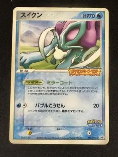 2026年最新】ポケモンカード ポケパーク限定の人気アイテム - メルカリ