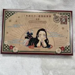 鬼滅の刃 20巻特装版 謹製絵葉書-追憶- ポストカード全16種 - メルカリ