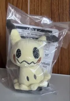 一番くじ ポケモン C賞 ぬいぐるみマスコット ミミッキュ 1番くじ