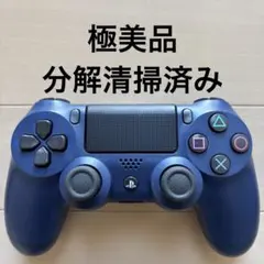 極美品 SONY PS4 純正 コントローラー DUALSHOCK 4 ネイビー