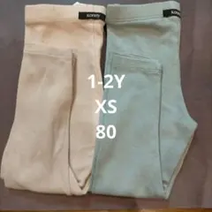 Konny パンツ XS レギンス 80 1-2Y コニー スパッツ