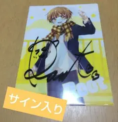 すとぷり　直筆サイン　CD アルバム 直筆サイン入りCD すとぷり すとろべりーらぶっ! - メルカリ