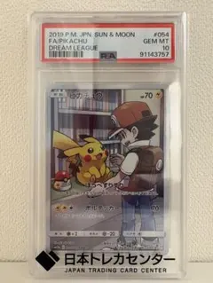 PSA10 レッドの挑戦 SR 新ケース - メルカリ