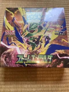 ポケモンカードゲーム ストームエメラルダ 新品未開封シュリンク付き