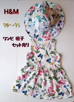 H&M 花柄ワンピと帽子セット売り 90〜95のサムネイル