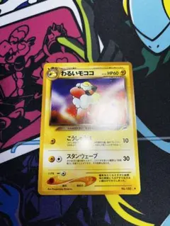 2025年最新】わるいモココの人気アイテム - メルカリ