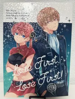 2026年最新】沖神同人誌の人気アイテム - メルカリ