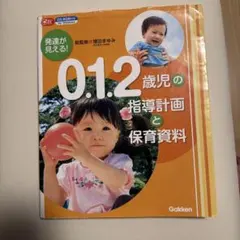 Item thumbnail for item e187d2a7-ffcd-4168-bc6f-27017b2db8e8