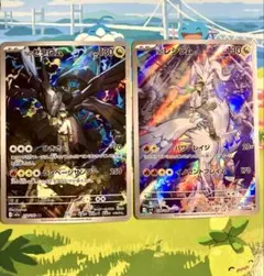 Nのレシラム AR & Nのゼクロム AR セット