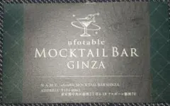 鬼滅の刃　モクテル　時透無一郎ショップカード