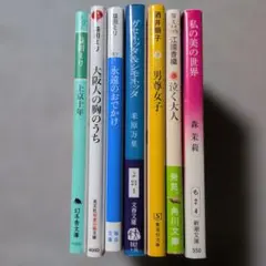 【４冊初版本】エッセイ集まとめ売り☆文庫本７冊セット