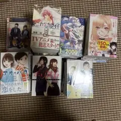®*︎様 漫画まとめ売り