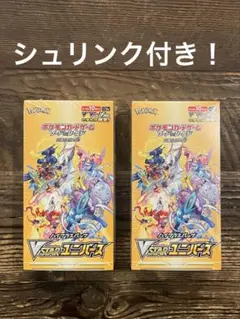 ブイスターユニバース　一箱 2026年最新】ブイスターユニバース boxの人気アイテム - メルカリ