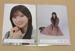 櫻坂46 小田倉麗奈 生写真 まとめ