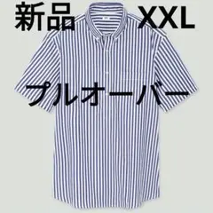 ユニクロ エクストラファインコットンブロードプルオーバーストライプシャツ半袖