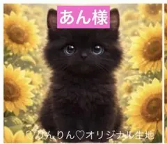 Cherry＊様 パネル生地 - メルカリ