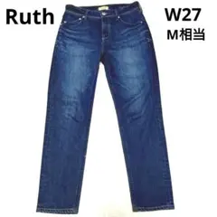 美品 YANUK Ruth スリムテーパードデニムパンツ 27 日本製
