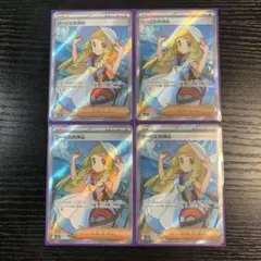 2026年最新】リーリエの決心の人気アイテム - メルカリ